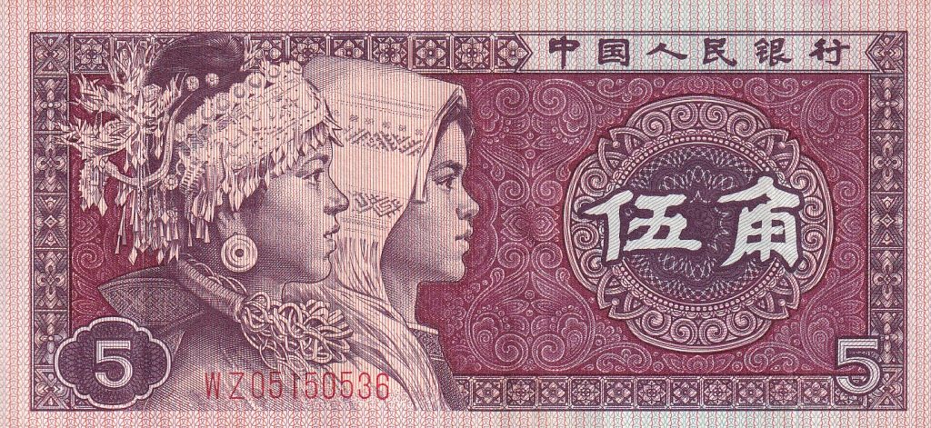 Chińskie banknoty