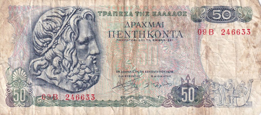 Grecja banknot, 1978 r.