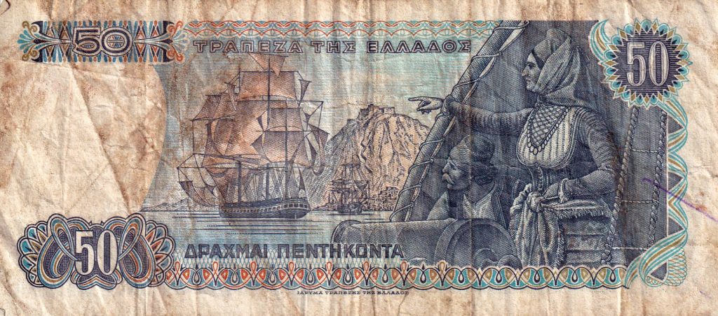 Grecja banknot, 1978 r.