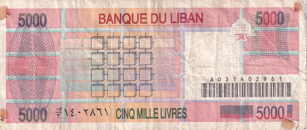 Liban, 5 000 Livres