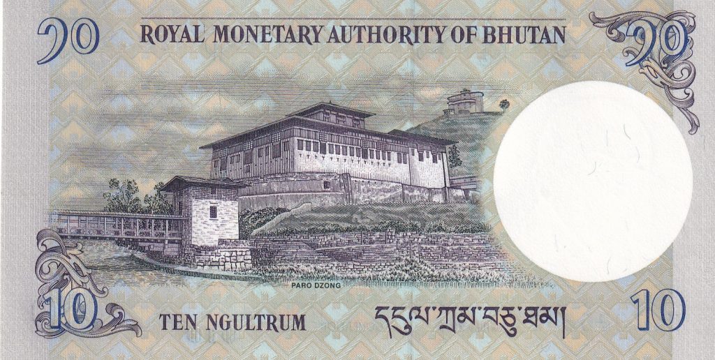 Bhutan, 10 Ngultrum, 2013 r. UNC