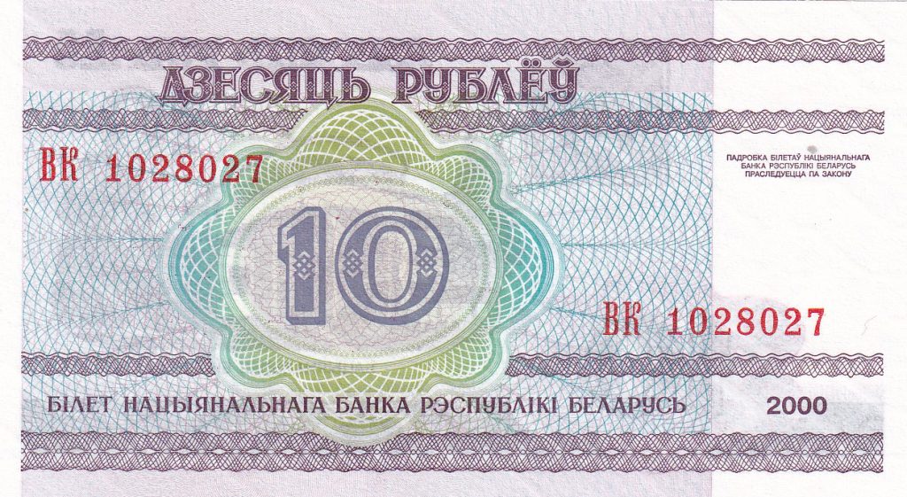 Białoruś, 10 Rubli, 2000 r.