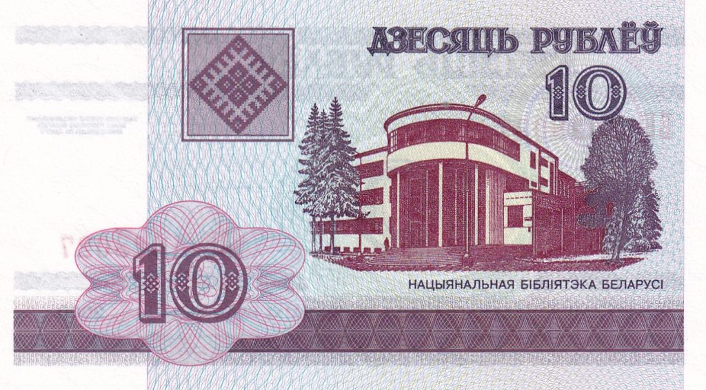 Białoruś, 10 Rubli, 2000 r.