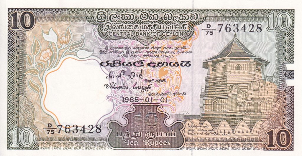 Cejlon, 10 Rupees, 1985 r.