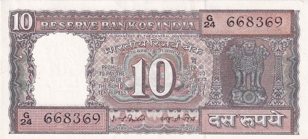 Indie, 10 Rupees