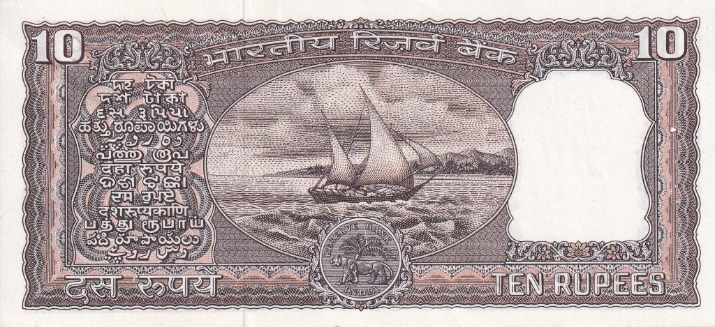 Indie, 10 Rupees