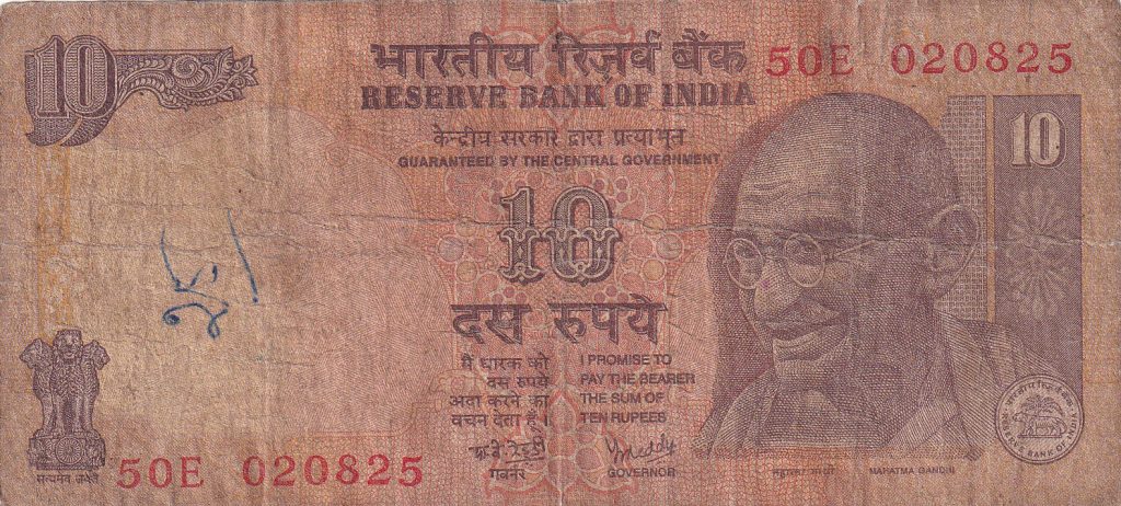 10 Rupii - Indie