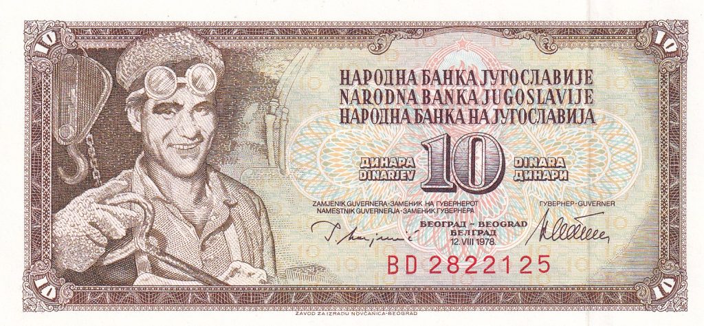 Jugosławia, 10 Dinarów, 1978 r. UNC 