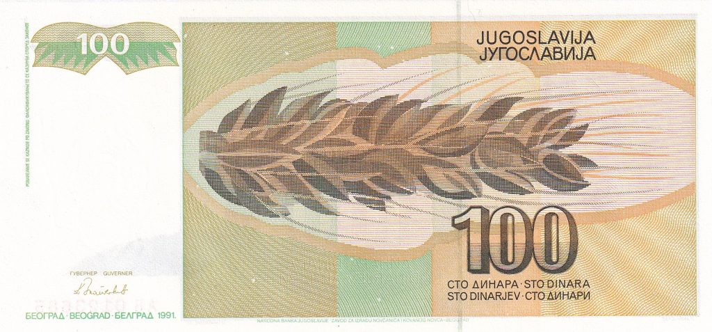 Jugosławia, 100 Dinarów, 1991 r.