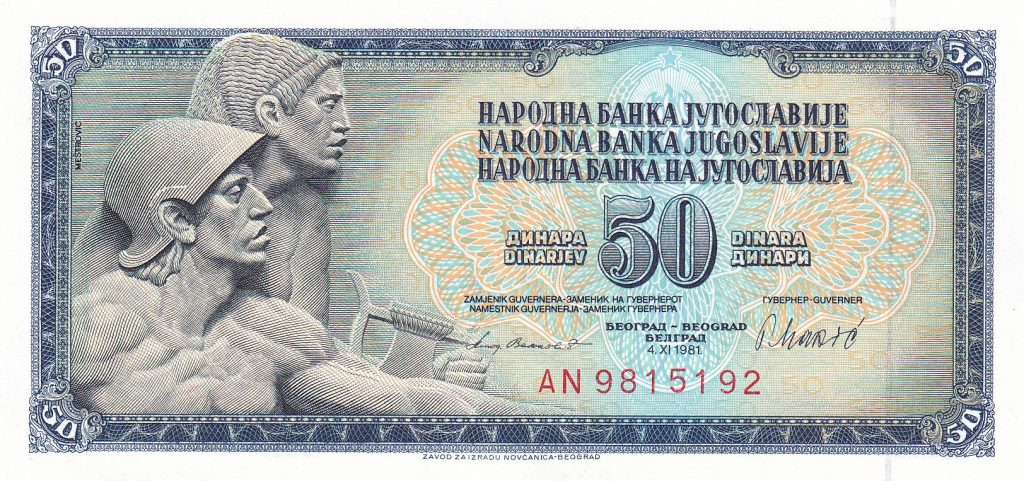 Jugosławia, 50 Dinarów, 1981 r. UNC