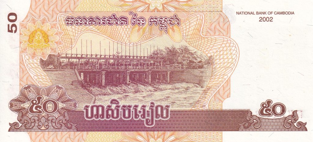 Kambodża, 50 Riel, 2002 r.