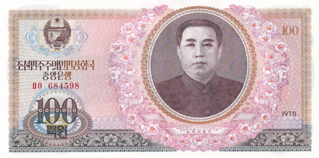 Korea Północna, 100 Won, UNC