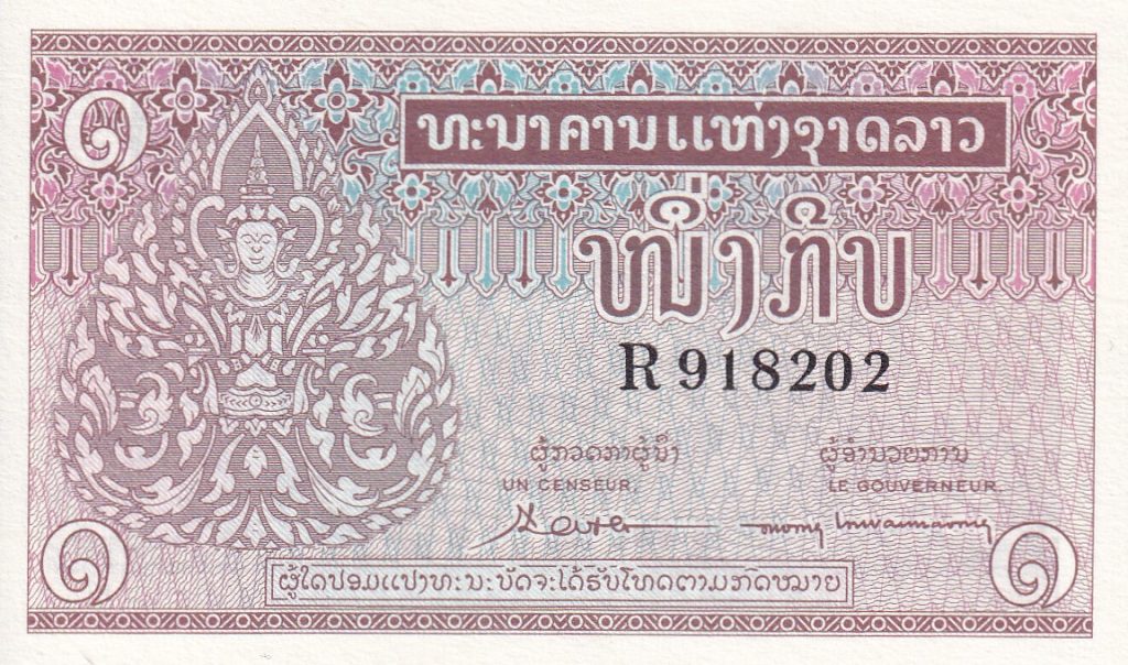 Laos. 1 Kip