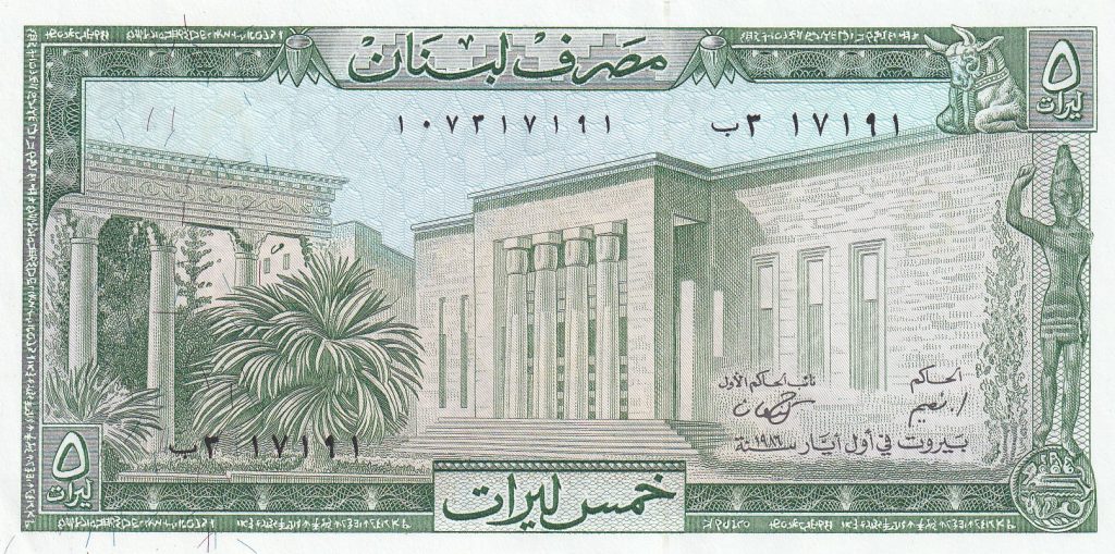 Liban, 5 Livres, UNC