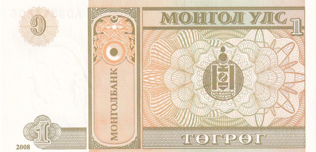 Mongolia, 1 TUGRIK, 2008 r. UNC