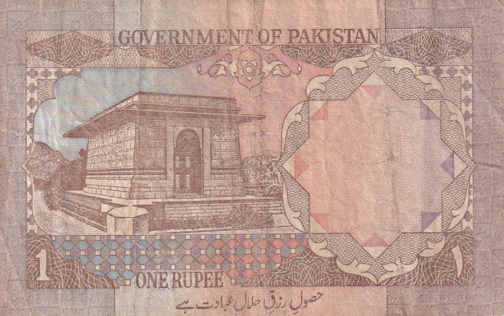 Pakistan, 1 Rupee