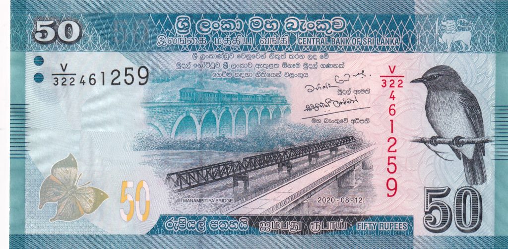 Sri Lanka, 50 Rupees