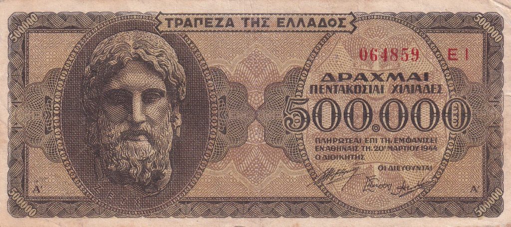 Grecja banknot, 1944 r.