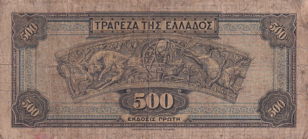 Grecja banknot, 1932 r.