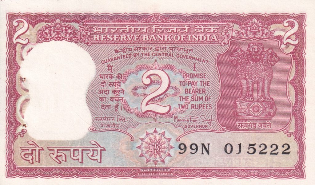 Indie, 2 Rupees
