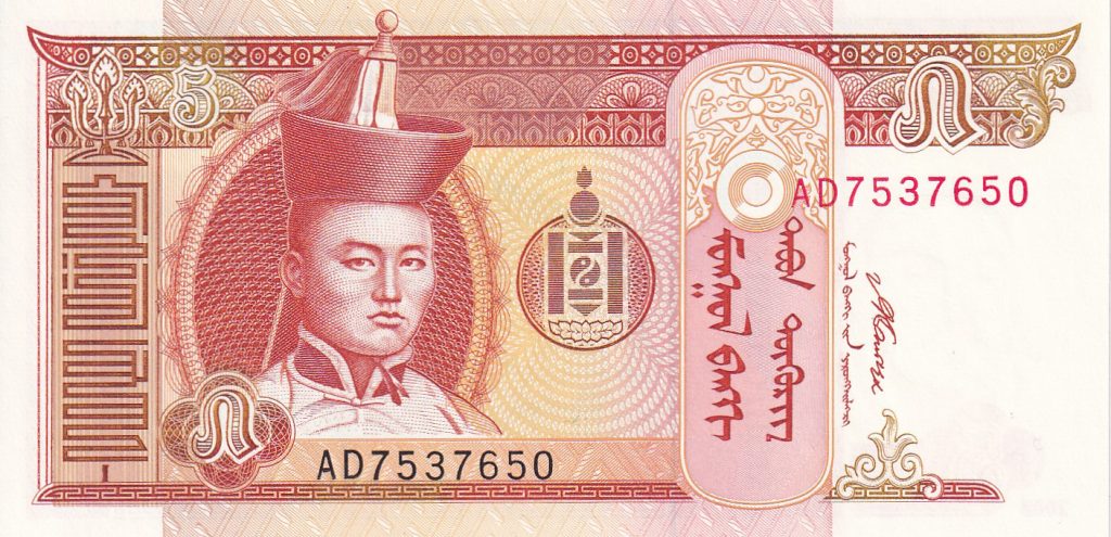 Mongolia, 5 TUGRIK, 2008 r. UNC