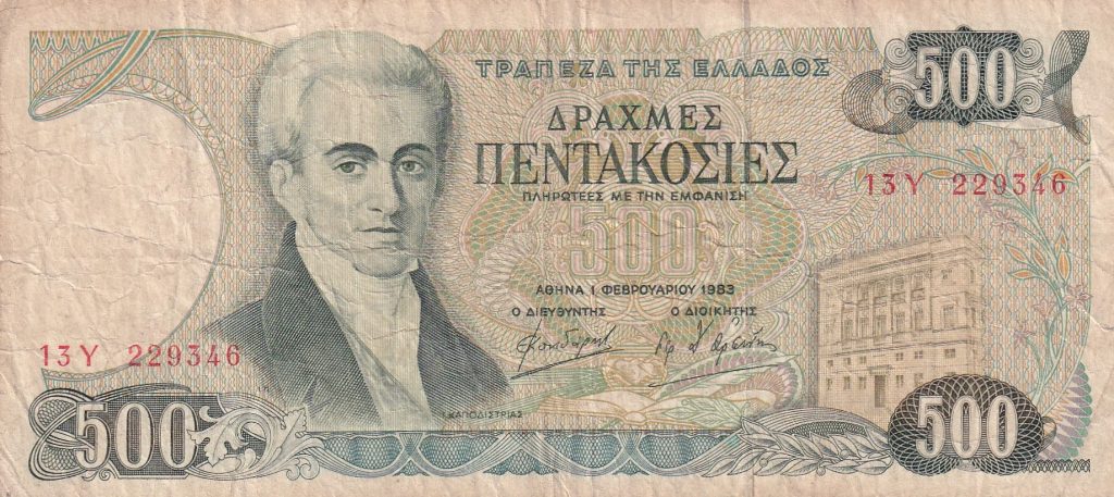 Grecja, 500 Drahm, 1983 r.