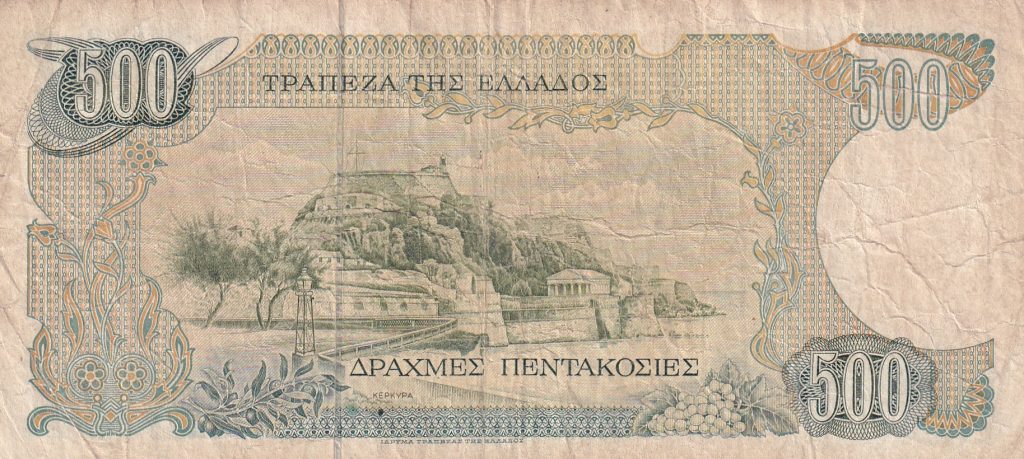 Grecja, 500 Drahm, 1983 r.
