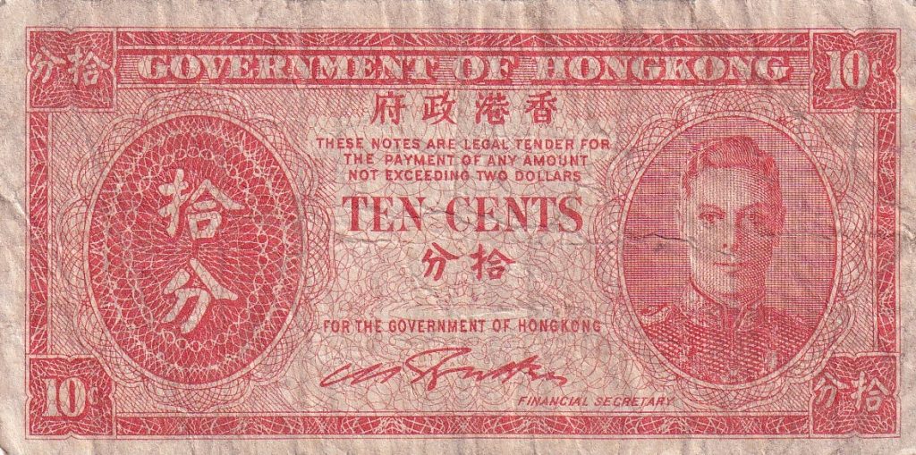 Hongkong, 10 centów
