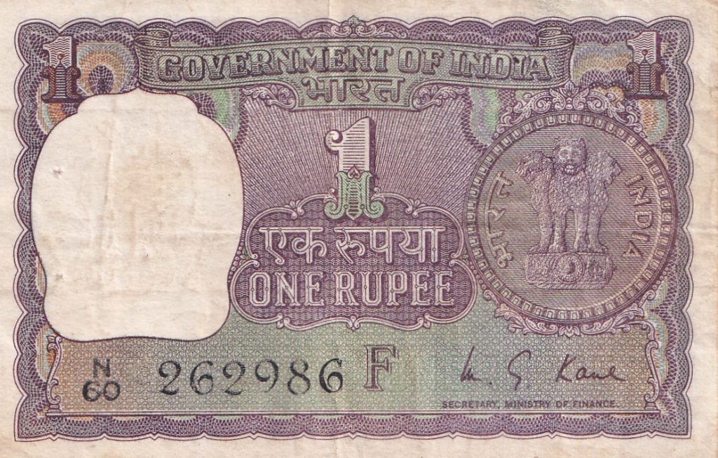 Indie, 1 Rupee
