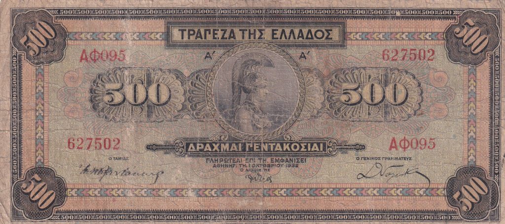 Grecja, 500 Drachm, 1932 r.