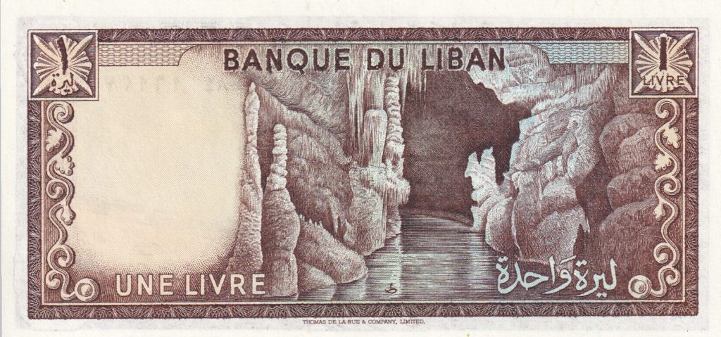 Liban, 1 Livre, 1980 r.