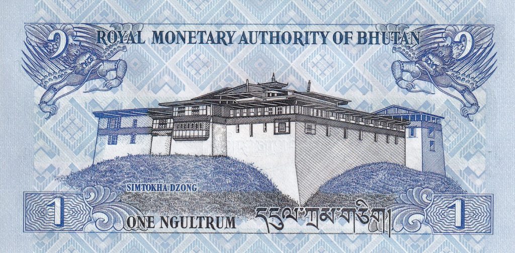 Bhutan, 1 Ngultrum, 2013 r.