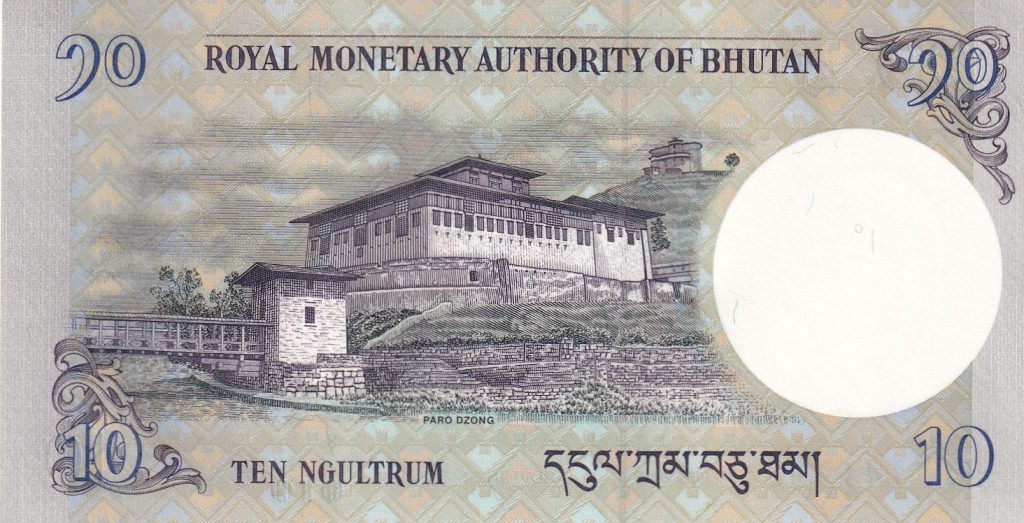 Bhutan, 10 Ngultrum, 2013 r.