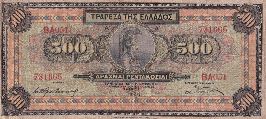 Grecja, 500 Drachm, 1932 r.