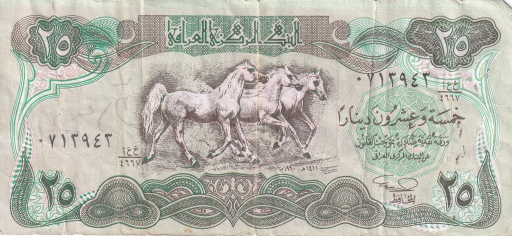 Irak, 25 Dinarów