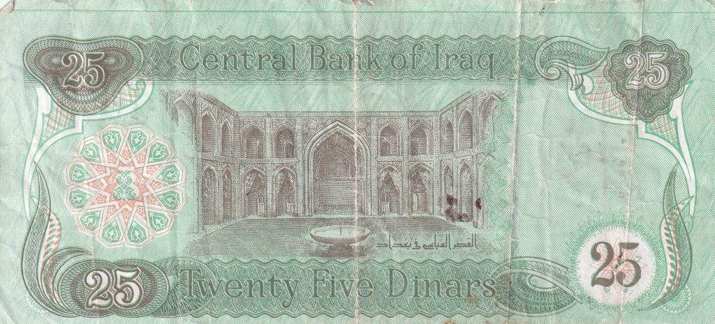 Irak, 25 Dinarów